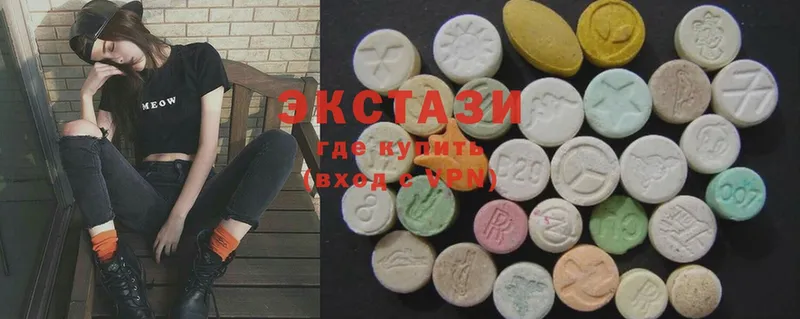 Ecstasy бентли  купить закладку  Куровское 