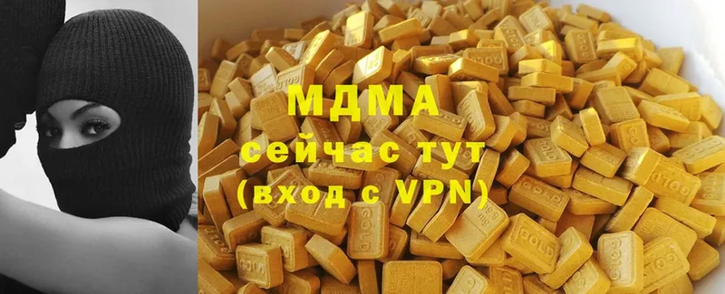 omg вход  где можно купить   Куровское  МДМА молли 