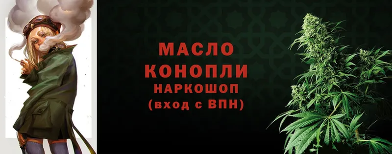 как найти   Куровское  ссылка на мегу онион  Дистиллят ТГК вейп 